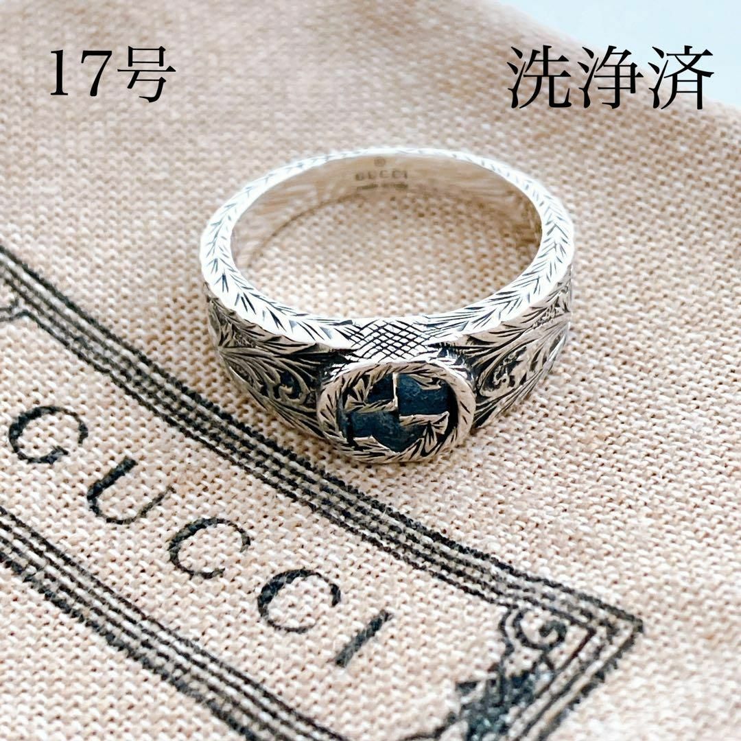 Gucci(グッチ)の【洗浄済】グッチ GUCCI 925 リング 指輪 シルバー メンズ Y264 メンズのアクセサリー(リング(指輪))の商品写真