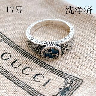 グッチ(Gucci)の【洗浄済】グッチ GUCCI 925 リング 指輪 シルバー メンズ Y264(リング(指輪))