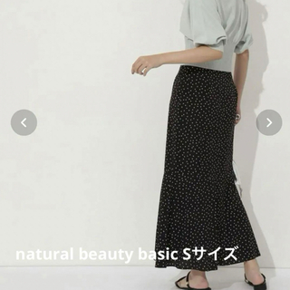 ナチュラルビューティーベーシック(NATURAL BEAUTY BASIC)のドットマーメイドスカート NATURAL BEAUTY BASIC(ロングスカート)