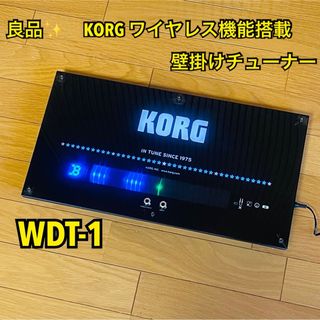 【良品】KORG WDT-1 ワイヤレス機能搭載 壁掛けチューナー