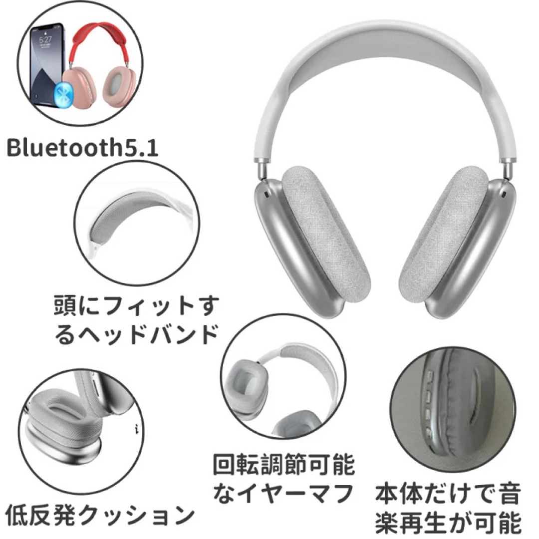 新品apple air pods max 互換 ワイヤレスヘッドホン　シルバー スマホ/家電/カメラのオーディオ機器(ヘッドフォン/イヤフォン)の商品写真