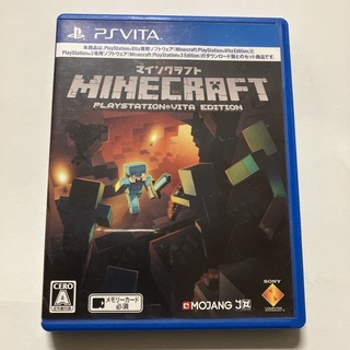 Minecraft： PlayStation Vita Edition(携帯用ゲームソフト)