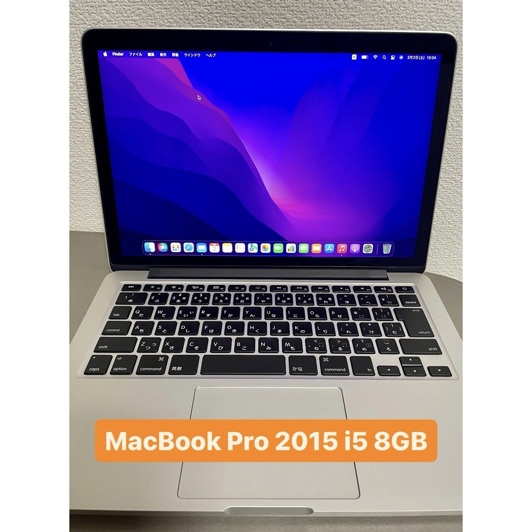 Mac (Apple)(マック)のMacBook pro 2015 i5 8GB 256GB スマホ/家電/カメラのPC/タブレット(デスクトップ型PC)の商品写真