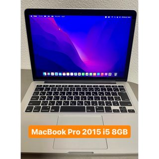 マック(Mac (Apple))のMacBook pro 2015 i5 8GB 256GB(デスクトップ型PC)