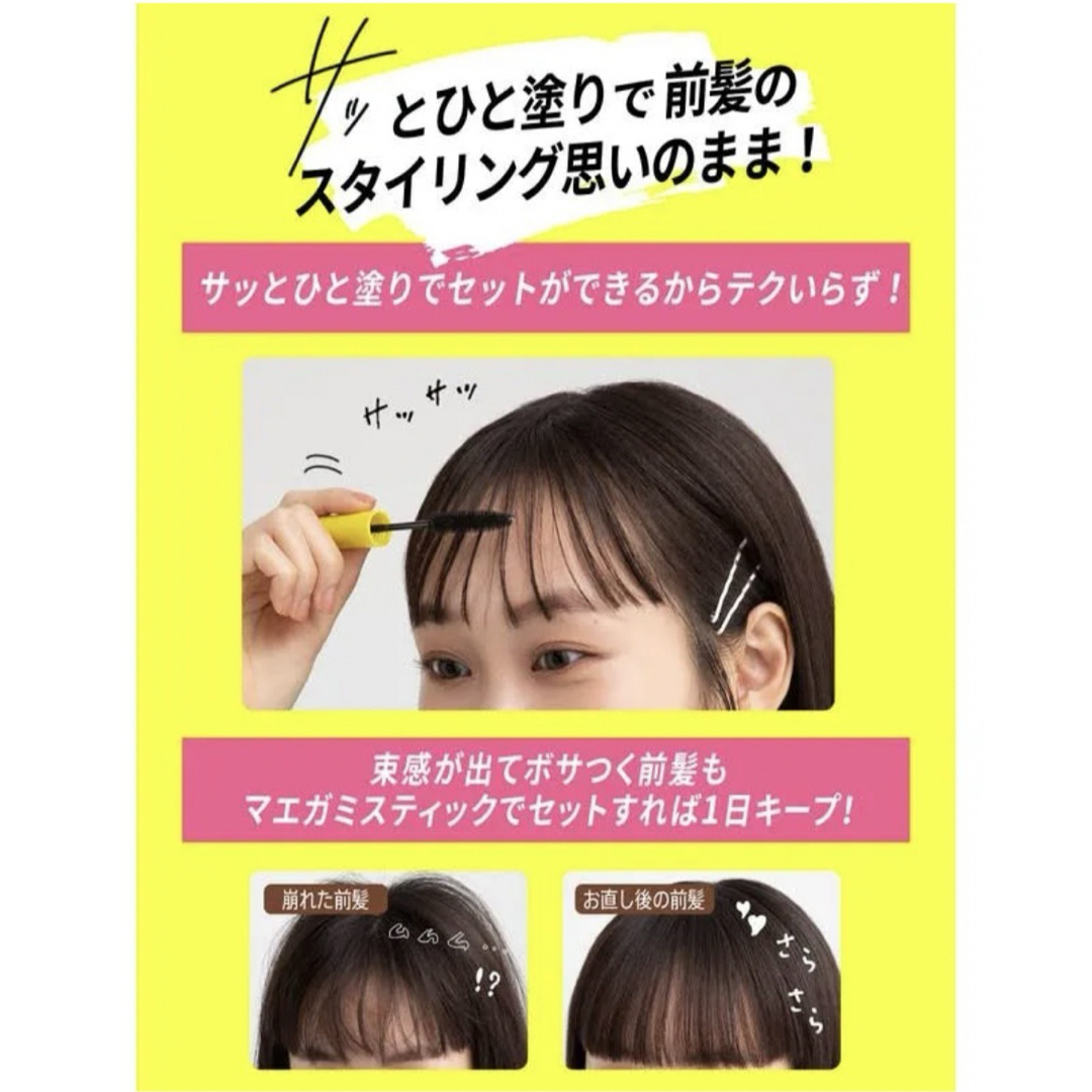 ネイチャーラボ(ネイチャーラボ)のダイアン パーフェクトヘアスティックN（10ml×3本）  コスメ/美容のヘアケア/スタイリング(その他)の商品写真