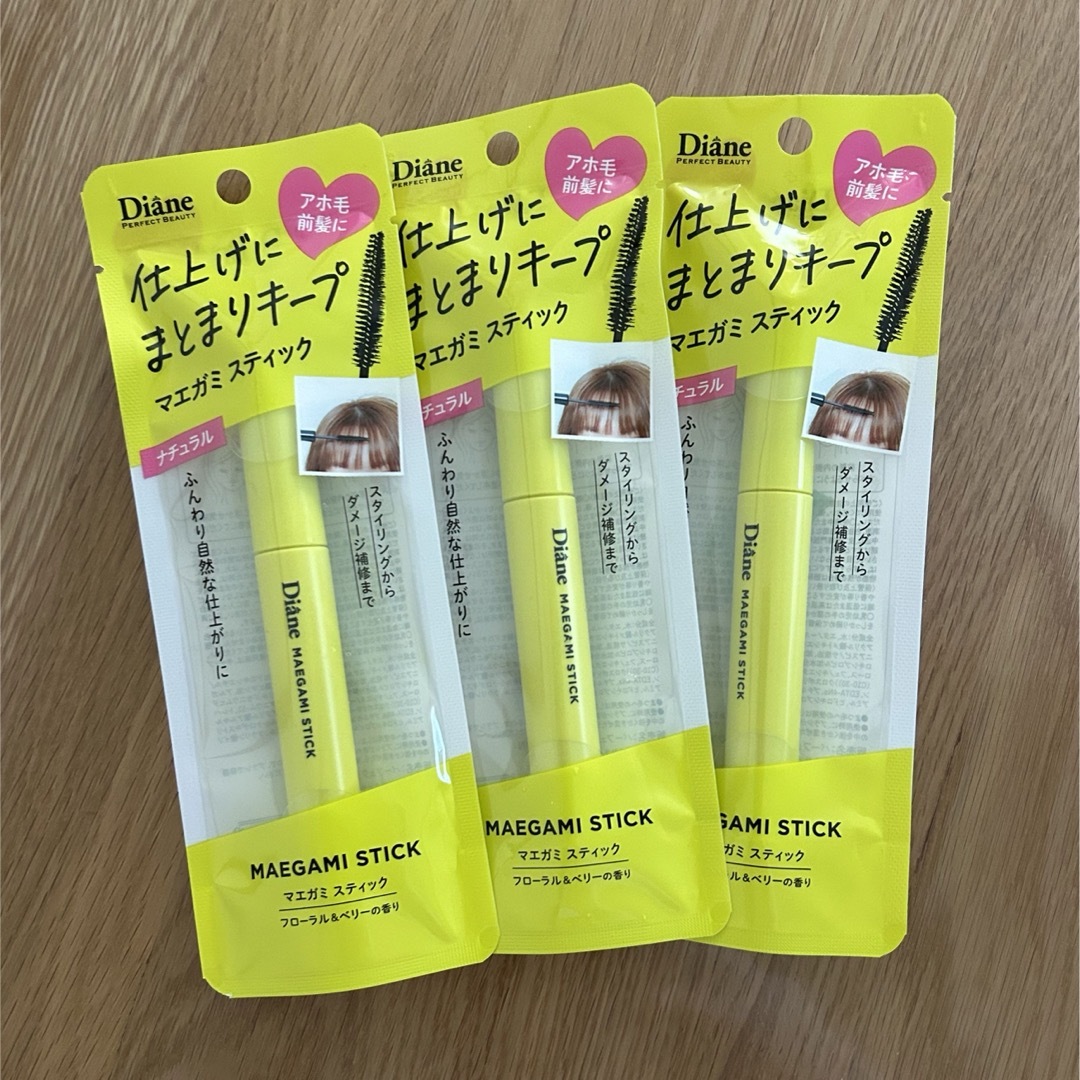 ネイチャーラボ(ネイチャーラボ)のダイアン パーフェクトヘアスティックN（10ml×3本）  コスメ/美容のヘアケア/スタイリング(その他)の商品写真