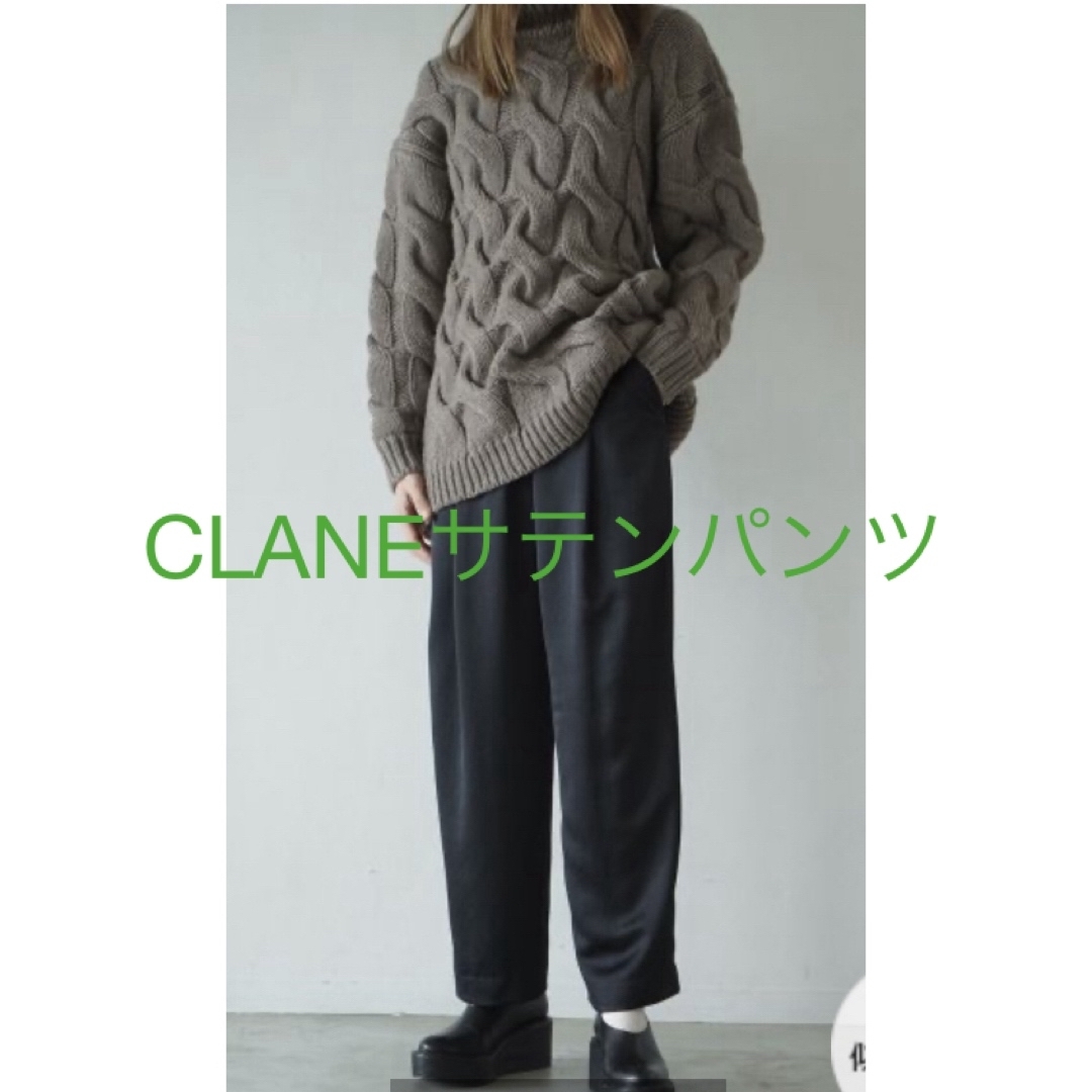 CLANE(クラネ)の美品【CLANE/クラネ】SATIN SLACKS PANTS ブラック1サイズ レディースのパンツ(カジュアルパンツ)の商品写真