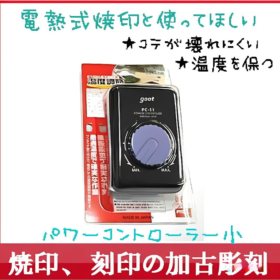 焼印⭐クローバー⭐四つ葉⭐製菓⭐菓子 ハンドメイドの素材/材料(各種パーツ)の商品写真