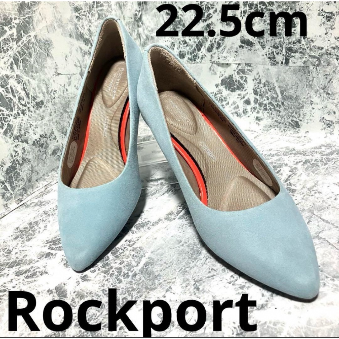 ROCKPORT(ロックポート)の【美品】Rockportロックポートアイスブルー　スエード22.5㎝ レディースの靴/シューズ(ハイヒール/パンプス)の商品写真