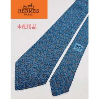 エルメス(Hermes)の【HERMES】エルメス 未使用品 総柄 ビジネスネクタイ ブルー(ネクタイ)