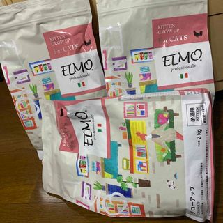 MELMO - ELMO エルモ 子猫用  グローアップ 離乳期〜１２ヶ月 2kg ✖︎ 3袋