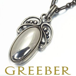 ジョージジェンセン(Georg Jensen)のジョージジェンセン ネックレス ヘリテージ 2005 シルバー 925 (ネックレス)