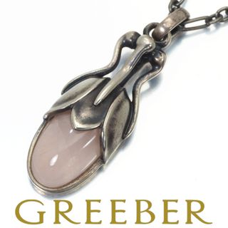 ジョージジェンセン(Georg Jensen)のジョージジェンセン ネックレス ローズクォーツ ヘリテージ 2011 シルバー 925  限界値下げ品(ネックレス)