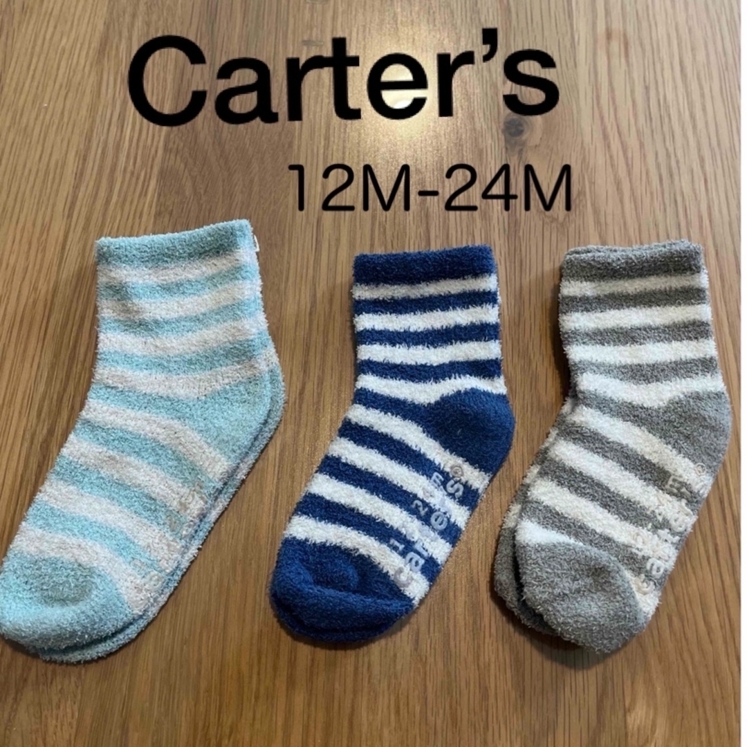 carter's(カーターズ)のCarter’s カーターズ　靴下  ソックス　1歳〜2歳　ベビー 幼児　 キッズ/ベビー/マタニティのこども用ファッション小物(靴下/タイツ)の商品写真