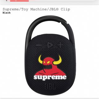 Supreme - supreme toy machine jbl clip