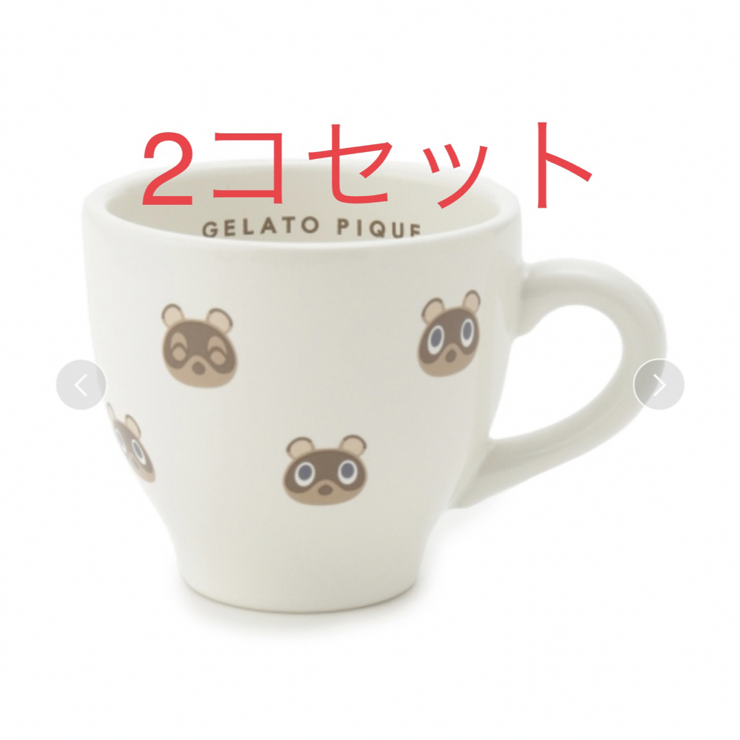 gelato pique(ジェラートピケ)の★レア★人気即完売★新品未使用 ジェラートピケ あつ森 つぶまめマグカップ 2コ インテリア/住まい/日用品のキッチン/食器(グラス/カップ)の商品写真