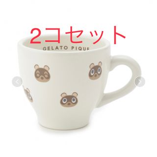 ジェラートピケ(gelato pique)の★レア★人気即完売★新品未使用 ジェラートピケ あつ森 つぶまめマグカップ 2コ(グラス/カップ)