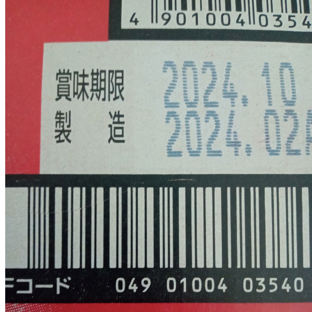 アサヒ(アサヒ)のアサヒビール スーパードライ350ml×24本 食品/飲料/酒の酒(ビール)の商品写真