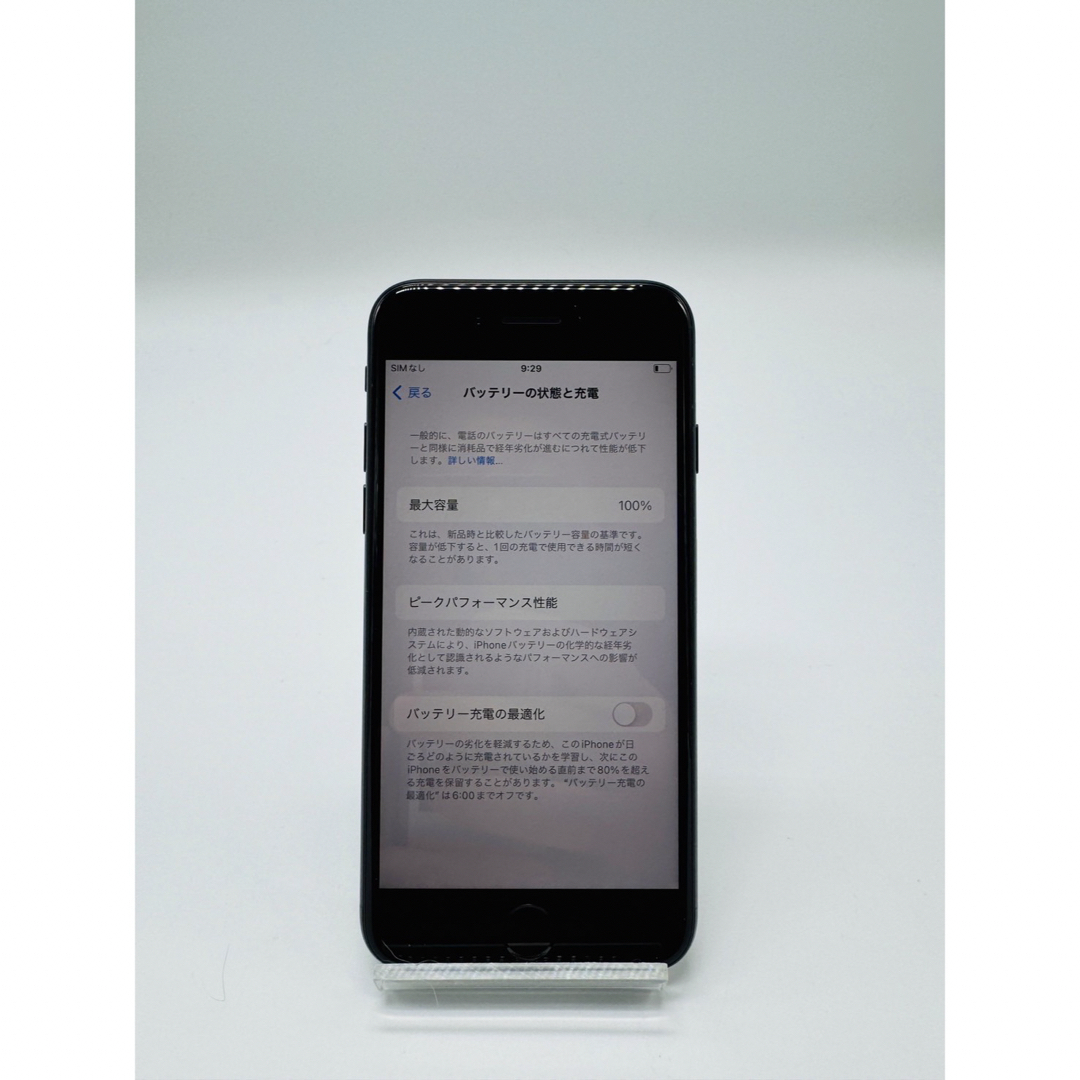 iPhone(アイフォーン)のiPhone SE 第2世代 (SE2) ブラック 64 GB SIMフリー スマホ/家電/カメラのスマートフォン/携帯電話(スマートフォン本体)の商品写真