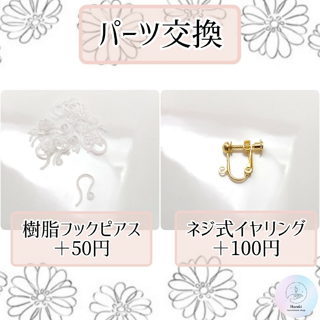 NO.516 チャーム ハンドメイド カギ🗝水色💙 ハンドメイドのアクセサリー(チャーム)の商品写真