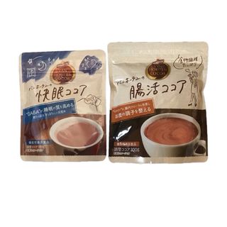 バンホーテン(バンホーテン)のバンホーテン　快眠ココア　腸活ココア　各1個　機能性表示食品(その他)