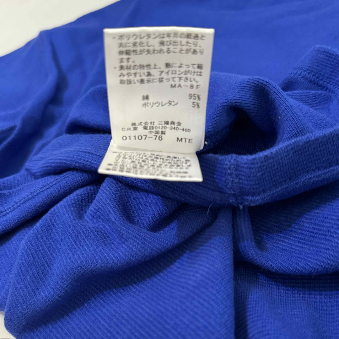 BURBERRY BLACK LABEL(バーバリーブラックレーベル)のブラックレーベルバーバリー　七分袖　青カットソー メンズのトップス(Tシャツ/カットソー(七分/長袖))の商品写真