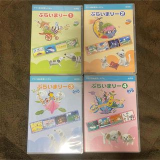 ヤマハ - 世界絵本箱 ベッドのまわりはおばけがいっぱい DVDの通販 by