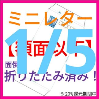 まとめ買い(使用済み切手/官製はがき)