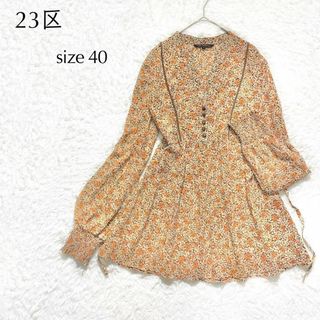 ニジュウサンク(23区)の【美品】23区 フラワー ペプラムブラウス 大きいサイズ オンワード樫山(シャツ/ブラウス(長袖/七分))