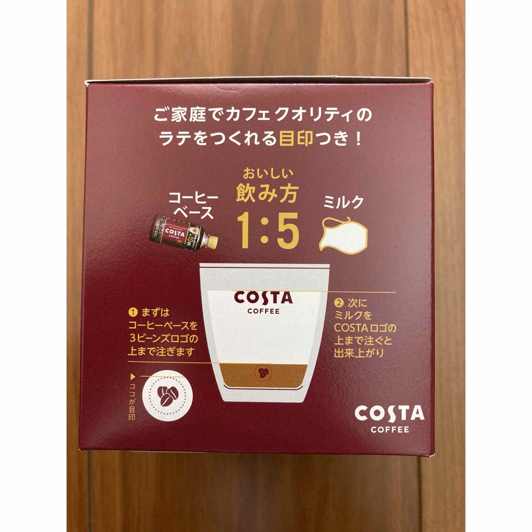 コスタコーヒー　オリジナルグラス エンタメ/ホビーのコレクション(ノベルティグッズ)の商品写真