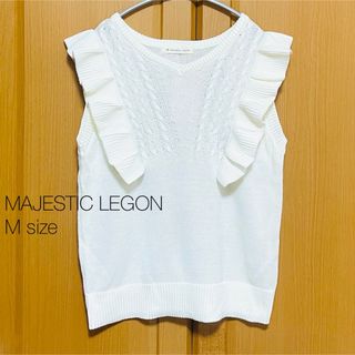 MAJESTIC LEGON - マジェスティックレゴン ニットノースリーブ  アイボリー M size  新品