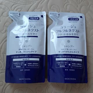 コラージュフルフル(コラージュフルフル)の２袋　 コラージュフルフル　ネクストシャンプーさらさら替え 280ml(シャンプー)