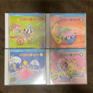 こんぐ様専用 どうよう&あそびうた ぎゅぎゅっと!100うた ＣＤ４