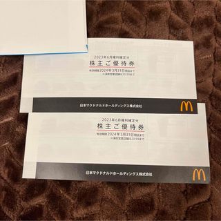 マクドナルド(マクドナルド)のマクドナルド　株主優待券　無料券　6枚綴り×2冊(フード/ドリンク券)