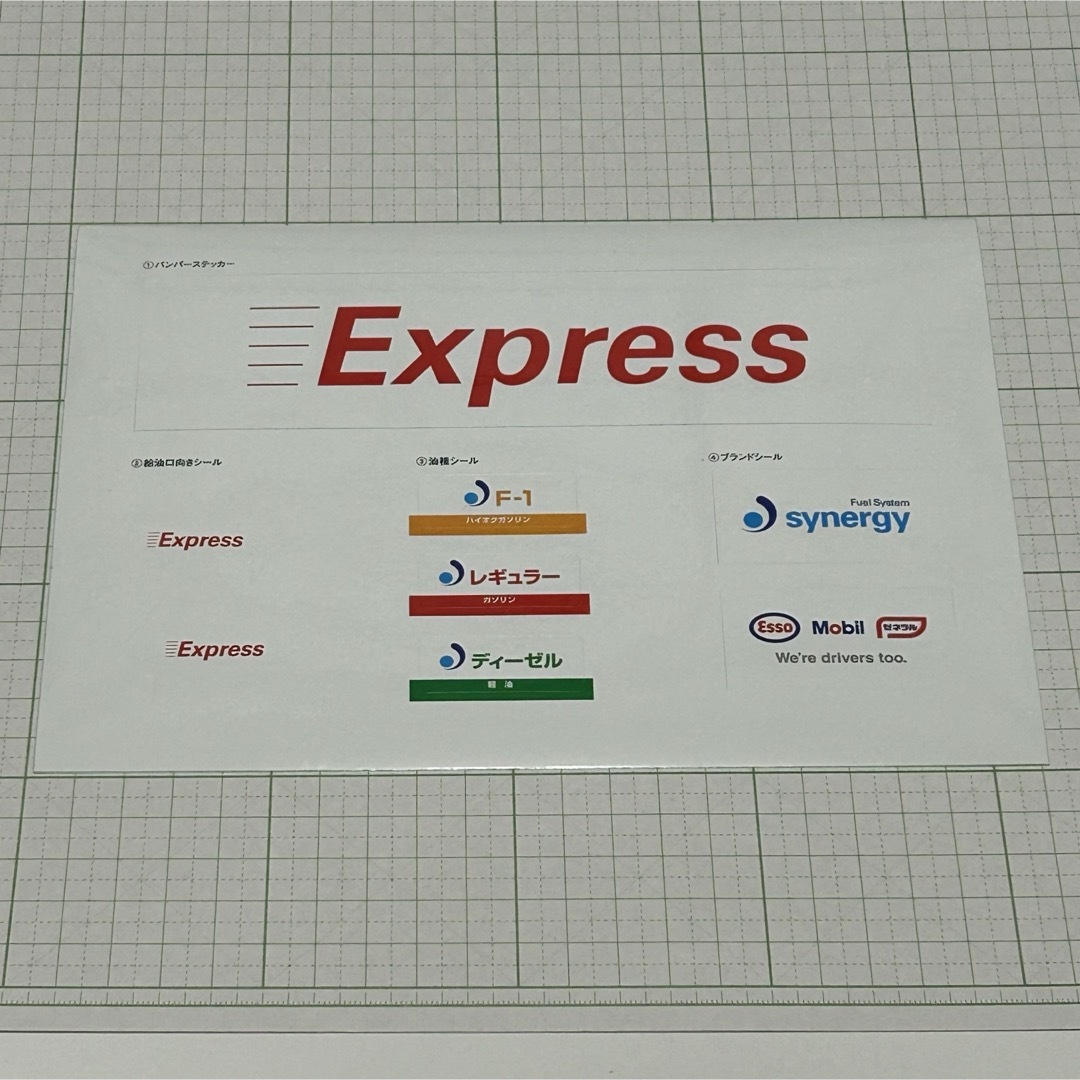 Express エクスプレス シール ステッカー 自動車/バイクの自動車(車外アクセサリ)の商品写真