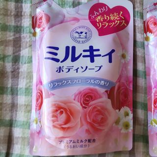 ギュウニュウセッケン(牛乳石鹸)のミルキィボディソープ　牛乳石鹸☆詰め替え用　430ml入り(ボディソープ/石鹸)