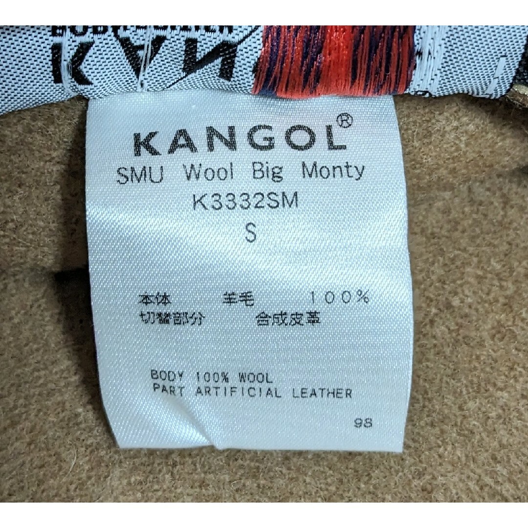 KANGOL(カンゴール)のS 美品 KANGOL SMU WOOL BIG MONTY ベレー帽 レディースの帽子(ハンチング/ベレー帽)の商品写真