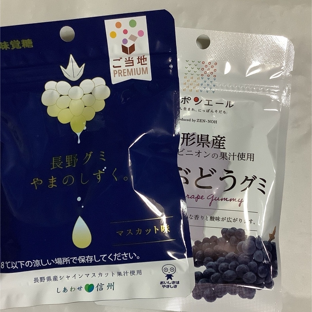 グミ詰め合わせ 71      グレープ＆マスカット 食品/飲料/酒の食品(菓子/デザート)の商品写真