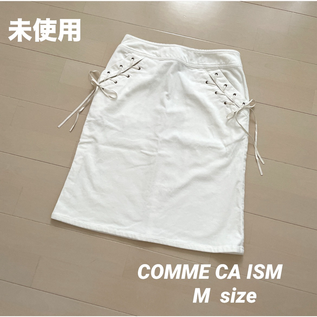 COMME CA ISM(コムサイズム)の[未使用] COMME CA ISM サイドレースアップ　スカート レディースのスカート(ひざ丈スカート)の商品写真