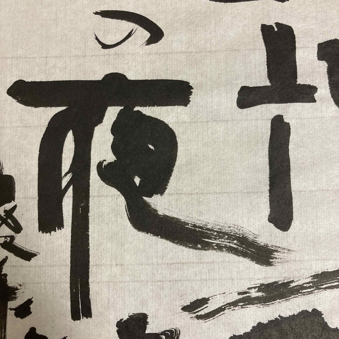 「漢字かな交じり」　銀河鉄道の夜　書道作品　アート　筆文字 エンタメ/ホビーの美術品/アンティーク(書)の商品写真