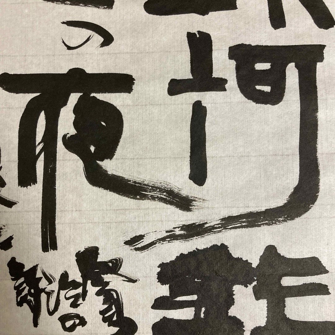 「漢字かな交じり」　銀河鉄道の夜　書道作品　アート　筆文字 エンタメ/ホビーの美術品/アンティーク(書)の商品写真