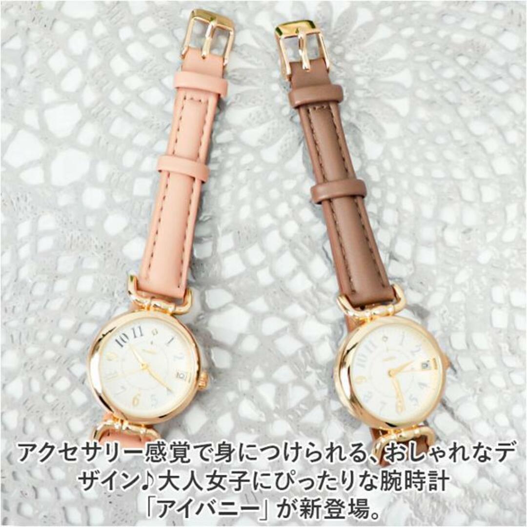 腕時計 レディース かわいい 通販 アイバニー フィールドワーク YM001 時計 リストウォッチ 日本製ムーブメント 合皮ベルト 革ベルト PUレザーベルト レディースのファッション小物(腕時計)の商品写真