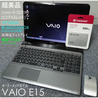 バイオ(VAIO)のVAIO core i5 8GB SSD win11 office 純正マウス(ノートPC)