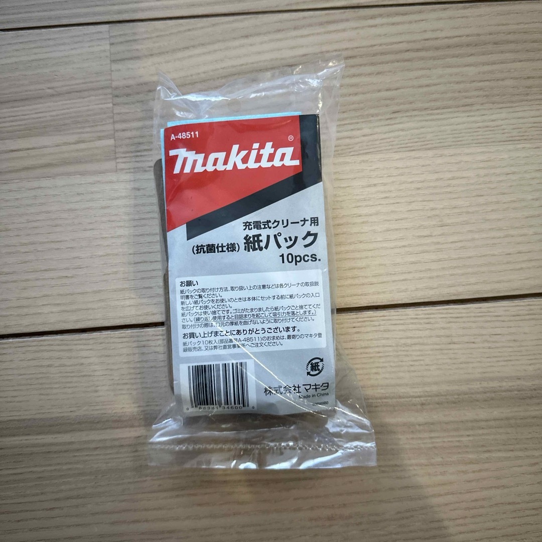 Makita(マキタ)のマキタ　掃除機　紙パック　24枚 スマホ/家電/カメラの生活家電(掃除機)の商品写真