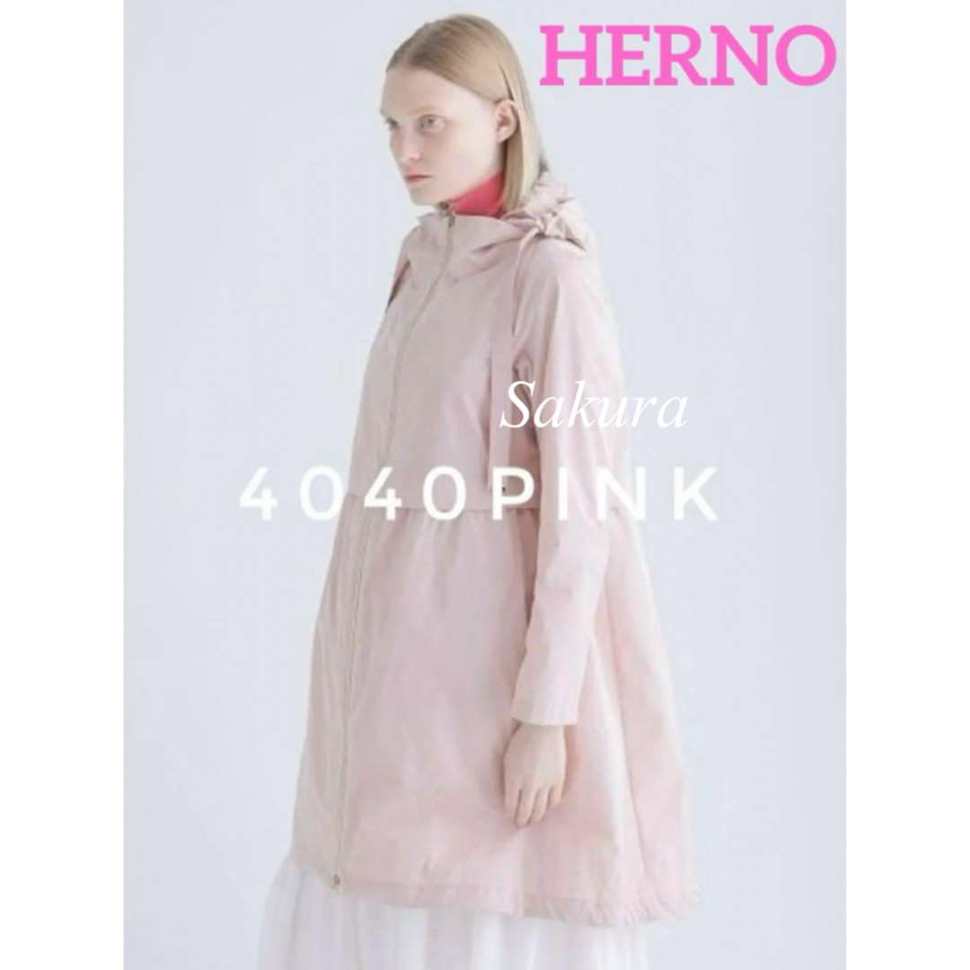 HERNO(ヘルノ)のヘルノHERNO スプリングコート テクノタフタパーカー　42 レディースのジャケット/アウター(スプリングコート)の商品写真