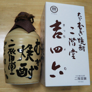 キッチョム(吉四六)の【箱付き・空瓶】二階堂 吉四六 720ml(焼酎)