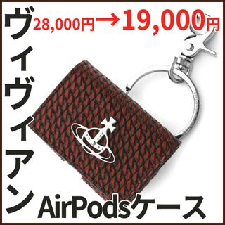 ヴィヴィアンウエストウッド(Vivienne Westwood)の【新品大幅値下げ】ヴィヴィアンウエストウッド VIVIENNE WESTWOOD(その他)