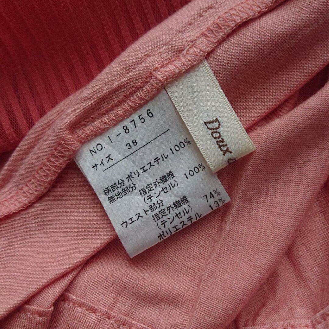 Doux archives(ドゥアルシーヴ)のDoux archives ドゥアルシーブ スカート 春コーデ サーモンピンク レディースのスカート(ひざ丈スカート)の商品写真