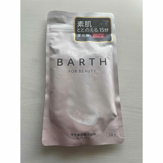 バース(BARTH)の薬用 BARTH 中性重炭酸入浴剤 9錠(3回分) 新品(入浴剤/バスソルト)