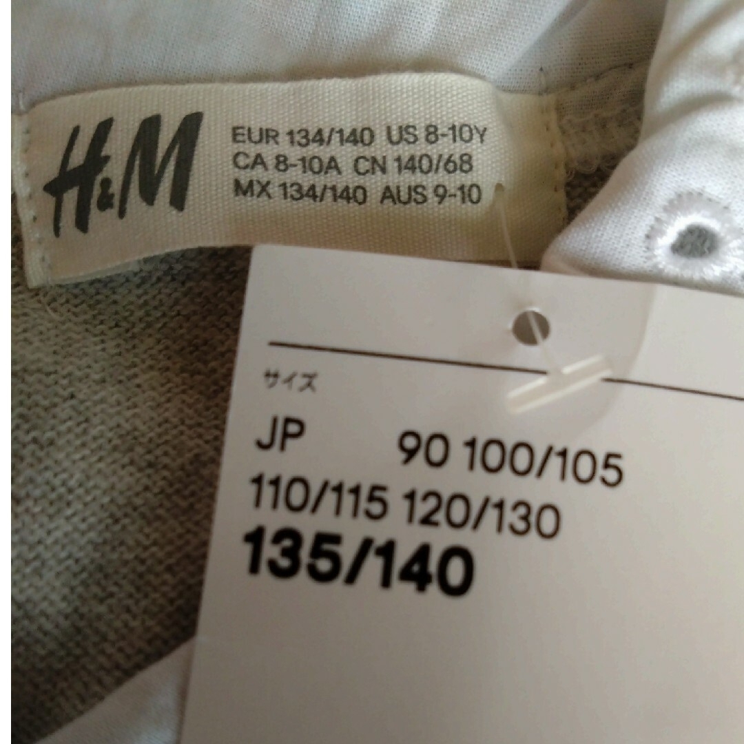 H&M(エイチアンドエム)のH&M 140 グレー薄手ニット　長袖　レイヤード風　未使用品 キッズ/ベビー/マタニティのキッズ服女の子用(90cm~)(ニット)の商品写真